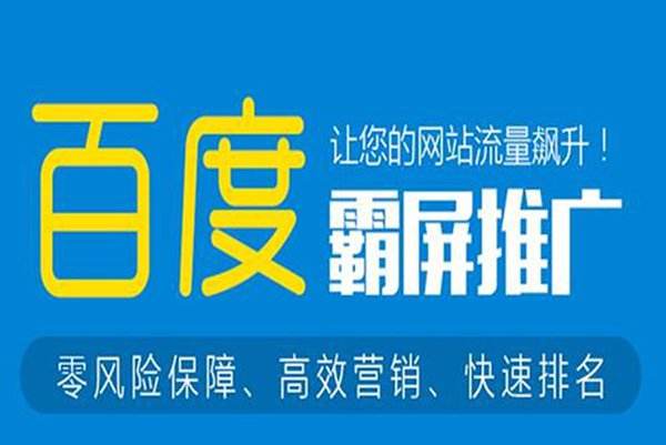 如何優化與代理關鍵詞業務